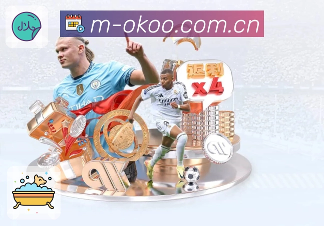 澳客 Sports 官方视觉图